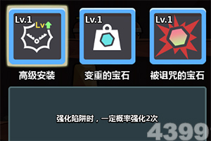 奥格之怒手游下载