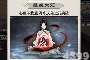九州仙侠传吴镇宇版下载