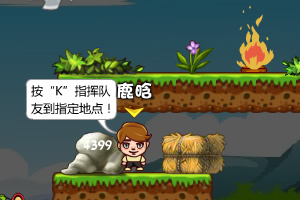 贝森的故事汉化版下载