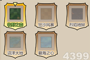烽火神州魅族客户端下载